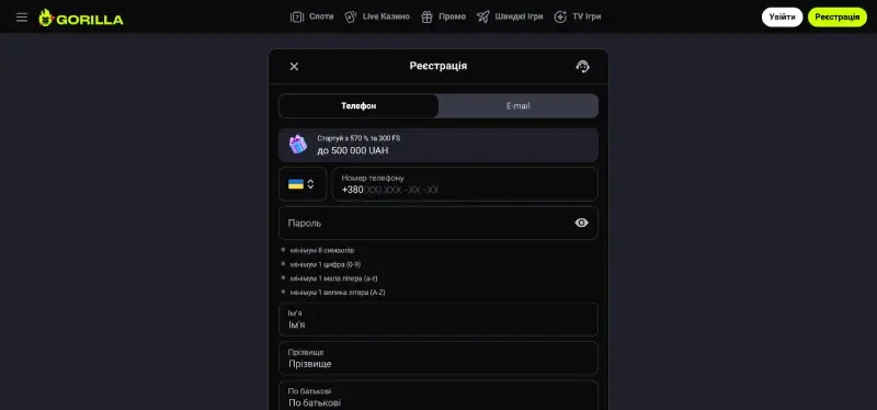 Огляд казино Gorilla 3 gorilla casino реєстрація
